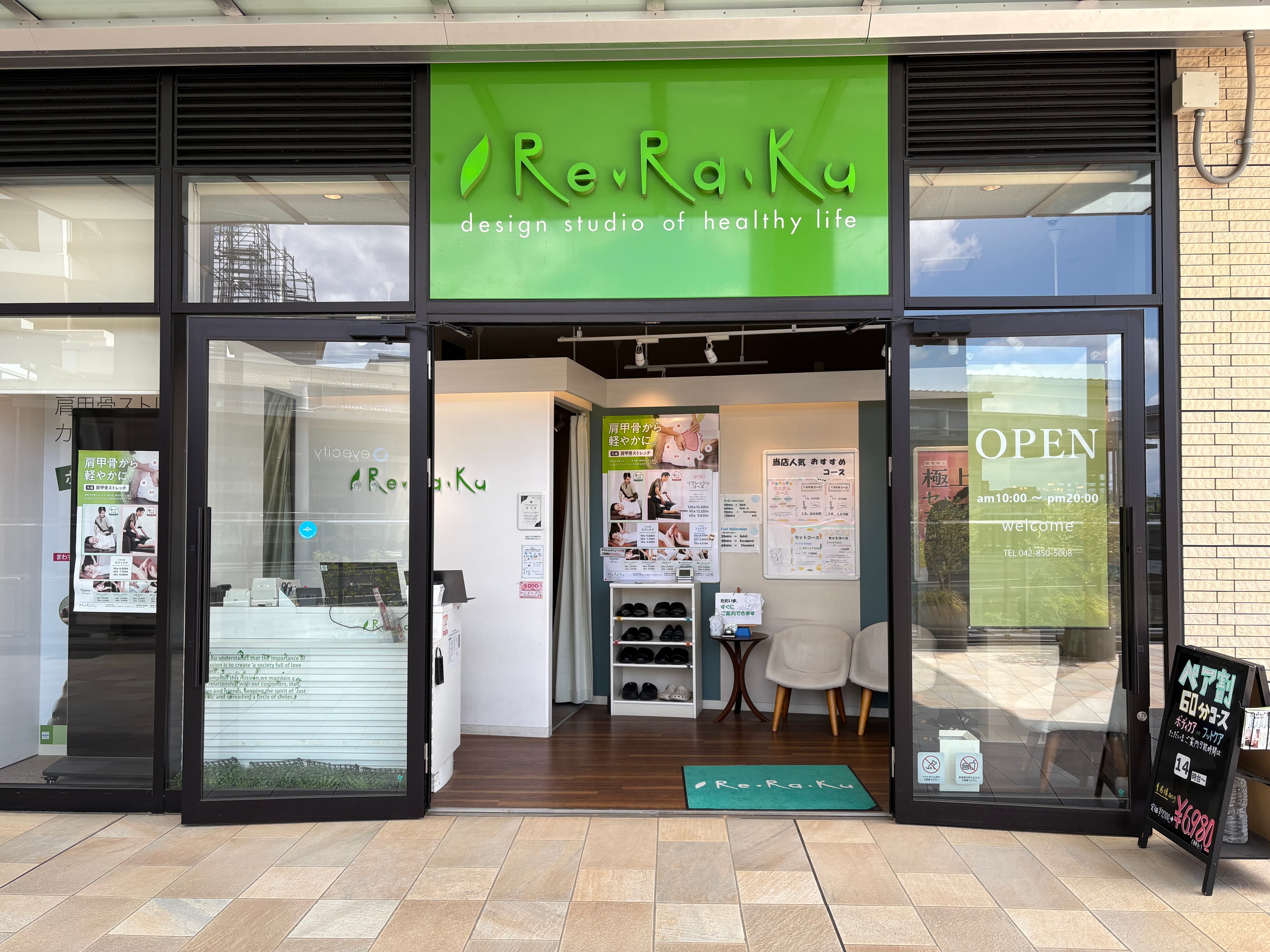 Re.Ra.Ku グランベリーパーク南町田店｜南町田