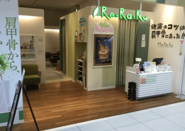 Re.Ra.Ku モラージュ柏店 | 柏
