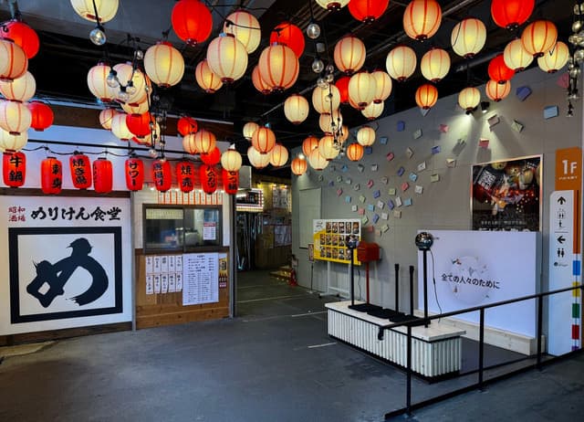 アソビル (ASOBUILD) | 横浜