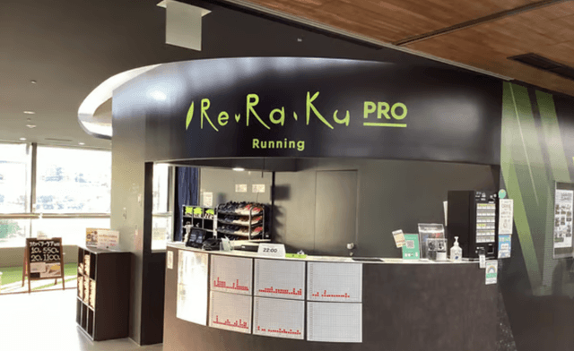 Re.Ra.Ku PRO 竹橋皇居前店 ランニング＆ボディケア | 千代田