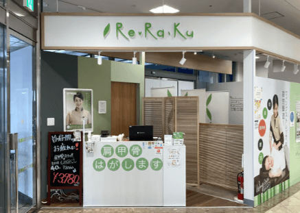 Re.Ra.Ku ベルファ都島店 | 都島
