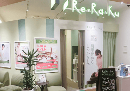 Re.Ra.Ku EQUiA志木店 | 志木