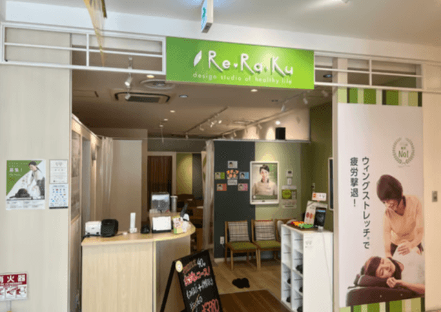 Re.Ra.Ku 東急プラザ新長田店 | 神戸