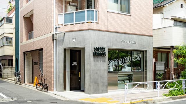 The World Cafe | 中目黒