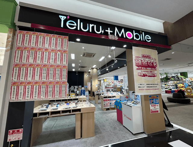 テルルけやきウォーク前橋店 | 前橋