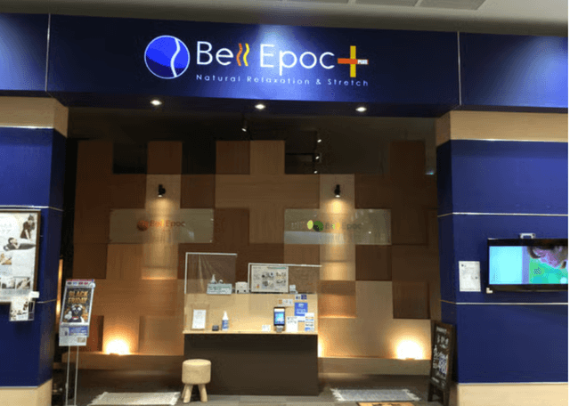 Bell Epocプラス イオンモールつくば店 | つくば