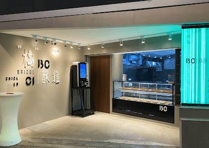 BC橋酥雞