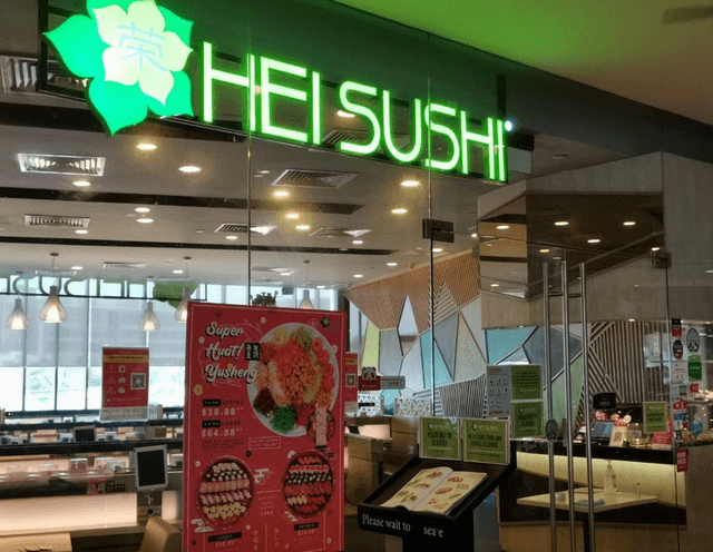 Hei Sushi (Downtown East)