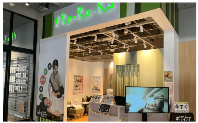 Re.Ra.Ku ゆめが丘ソラトス店 | ゆめが丘