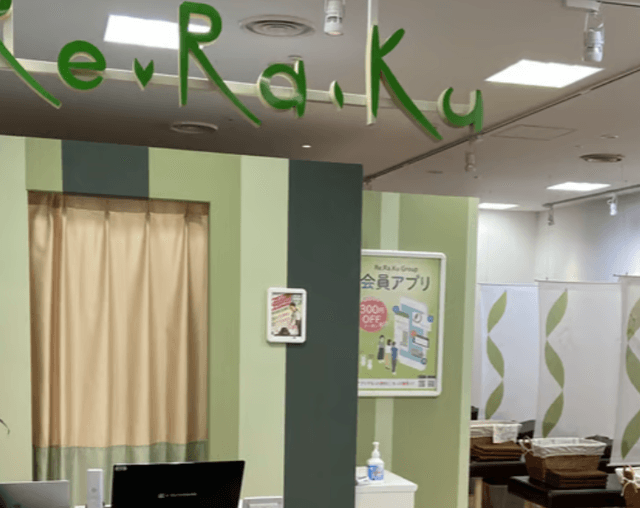 Re.Ra.Ku カリーノ江坂店 | 吹田