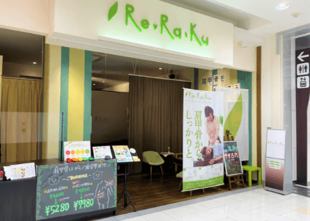 Re.Ra.Ku イオンモール川口前川店 | 川口