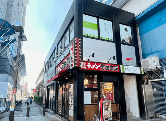 Re.Ra.Ku 行徳駅前店 | 行徳
