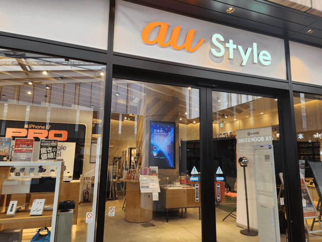 au Style TOKOROZAWA | 所沢