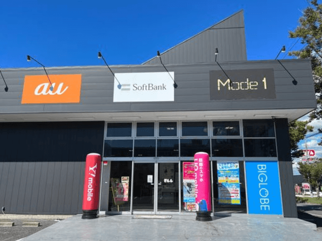 テルルモバイル成田本店 | 成田