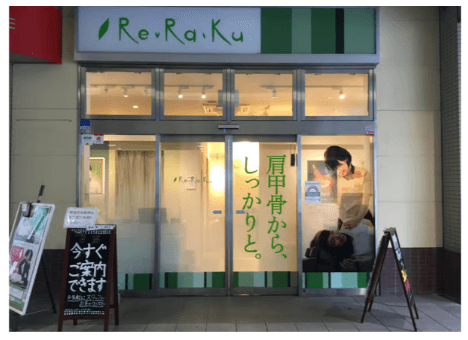 Re.Ra.Ku 小田急マルシェ和泉多摩川店 | 和泉多摩川