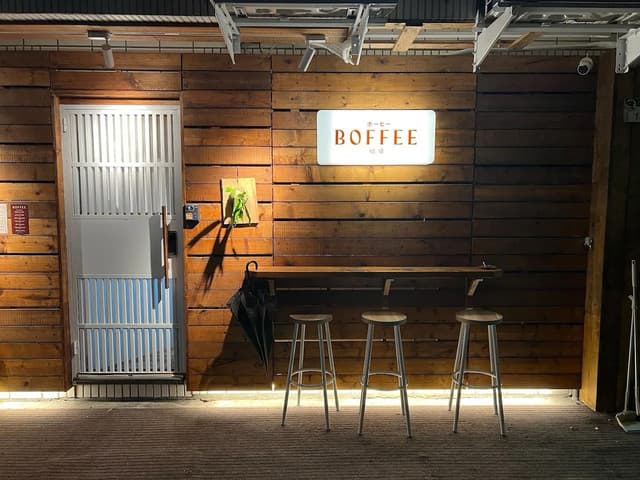 Boffee