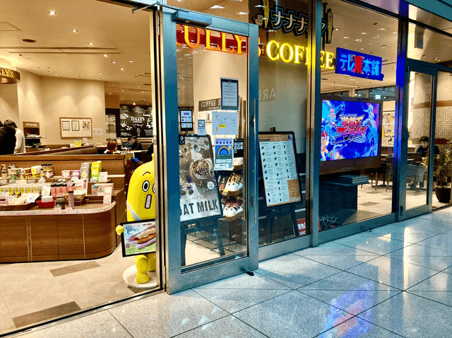タリーズコーヒー六本木三丁目ナナナリア店 | 六本木一丁目