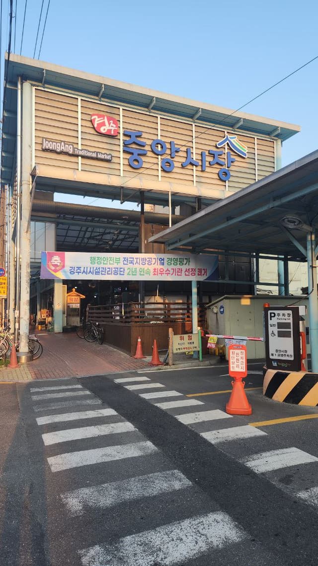 경북 경주시 | 경주 몽골 글로벌 (Gyeongju Mongol Global)