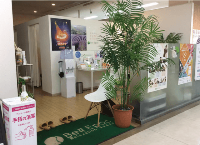 Bell Epoc ゆめタウン大竹店 | 大竹