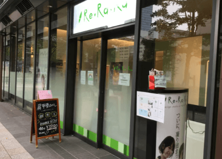 Re.Ra.Ku 神田淡路町ワテラスモール店 | 神田