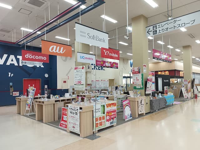 テルルイズミヤ八尾店 | 八尾南