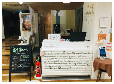 Re.Ra.Ku 浅草EKIMISE店 | 浅草