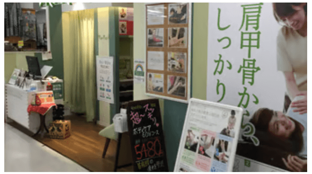 Re.Ra.Ku イトーヨーカドー赤羽店 | 赤羽