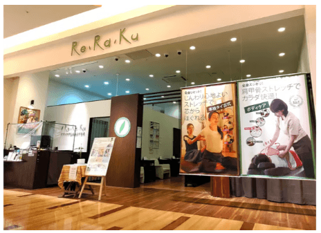 Re.Ra.Ku イオンレイクタウン店 | 越谷レイクタウン