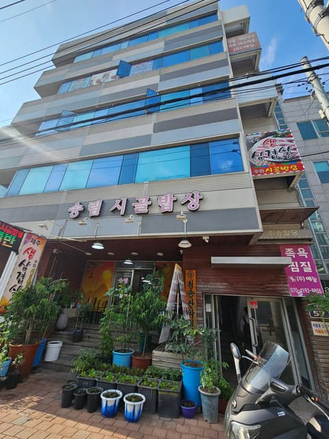 부산 사상구 | 예능 (Busan Sasang Yeneung Office)