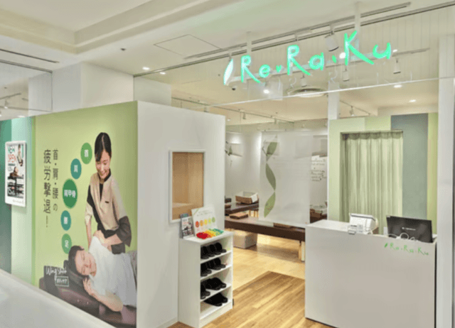 Re.Ra.Kuマルイファミリー溝口店 | 溝の口