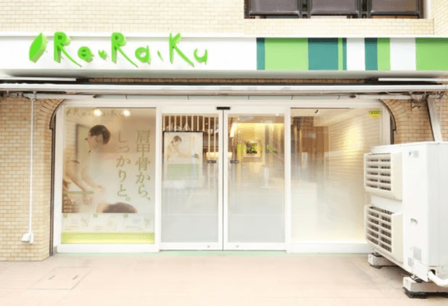 Re.Ra.Ku 武蔵境店 | 武蔵境