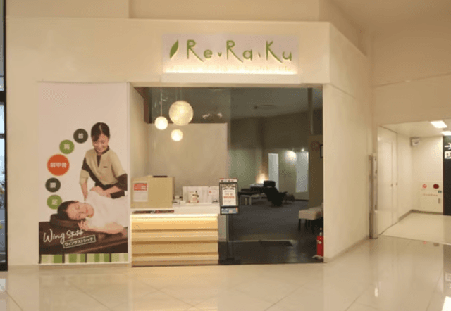 Re.Ra.Ku イオンモールとなみ店 | 砺波