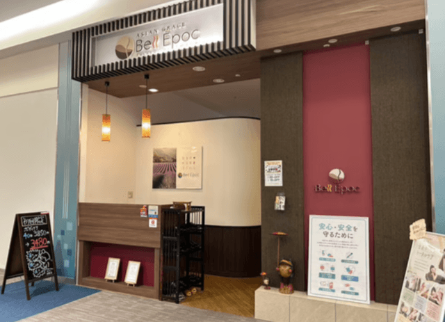 ASIANGRACE Bell Epoc スマーク伊勢崎店 | 東武伊勢崎