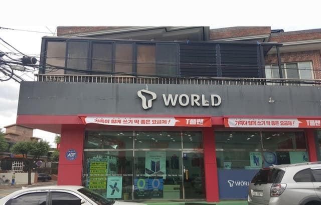 경남 창원시 | 신월동 TWORLD 휴대폰매장 (Changwon Shinwoldong TWORLD Phone Mart)