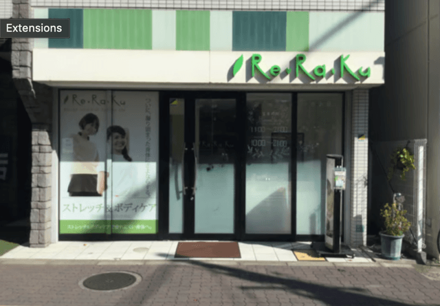 Re.Ra.Ku 巣鴨店 | 巣鴨