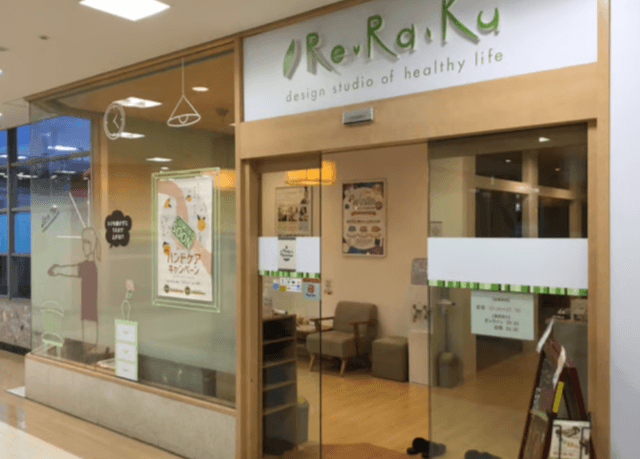 Re.Ra.Ku 西神中央店 | 神戸
