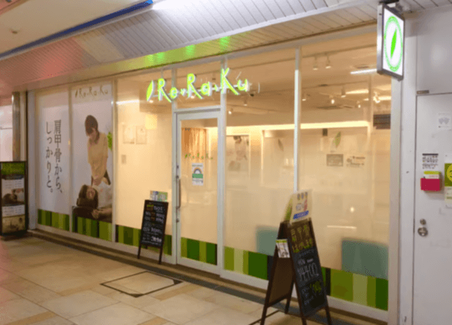 Re.Ra.Ku 西葛西メトロセンター店 | 西葛西