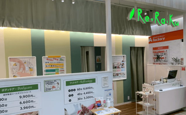 Re.Ra.Ku フレスポ八潮店 | 八潮