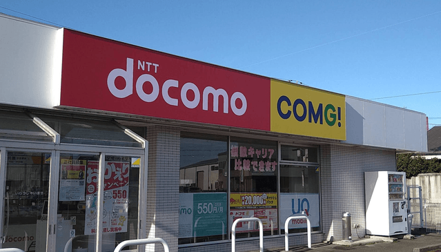 COMG!新潟中央店 | 越後石川