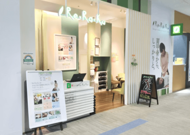 Re.Ra.Ku ららぽーと立川立飛店 | 立川