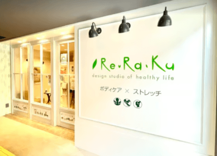 Re.Ra.Ku nonowa東小金井店 | 小金井
