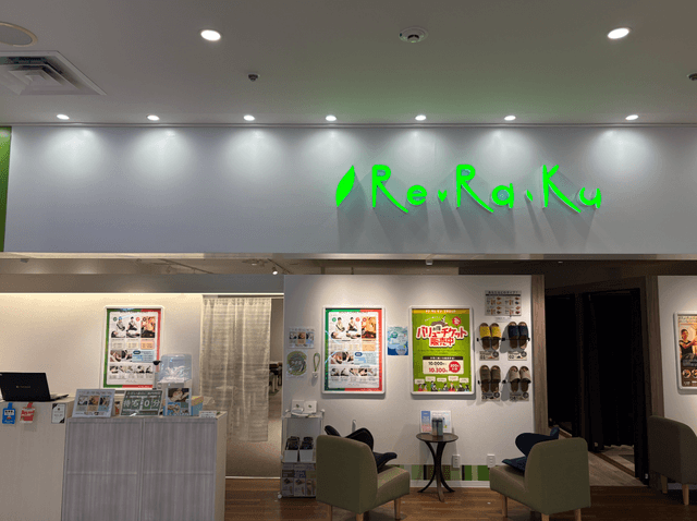 Re.Ra.Ku 池袋サンシャインシティアルパ店 | 池袋