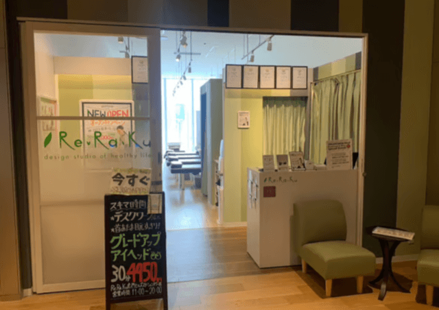 Re.Ra.Ku 虎ノ門ヒルズステーションタワー店|港区