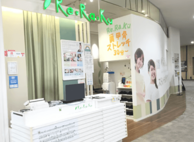 Re.Ra.Ku イオンモール多摩平の森店 | 日野