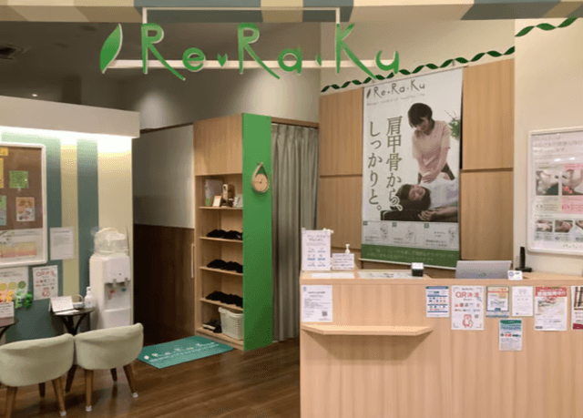 Re.Ra.Ku イーアスつくば店 | 研究学園
