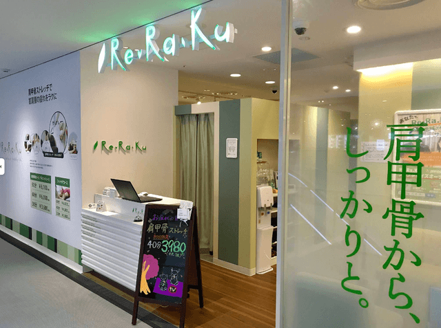 Re.Ra.Ku 東急プラザ蒲田店 | 蒲田