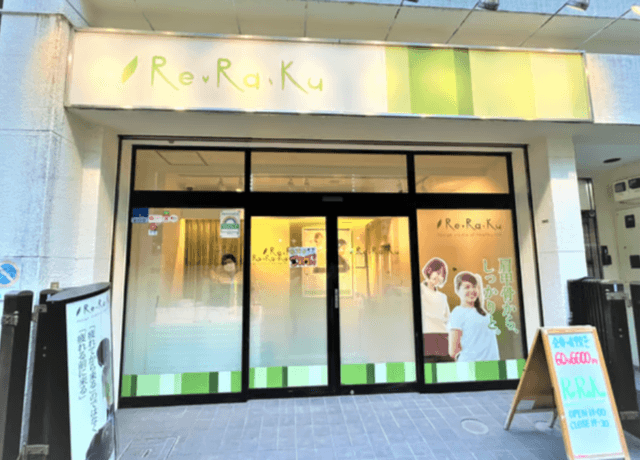 Re.Ra.Ku上野店 | 上野