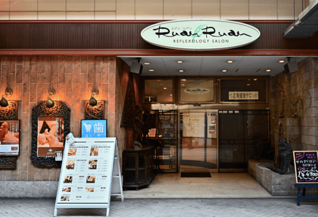 Ruam Ruam ビーンズ赤羽店 | 赤羽