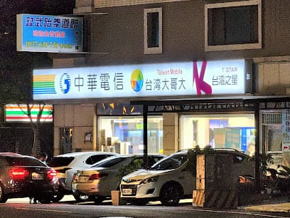 行動屋 - 過嶺店 Guoling Store