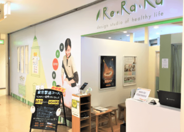 Re.Ra.Ku エトレ豊中店|豊中